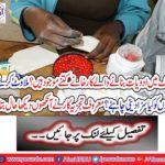 How many medicines in the country are there?
