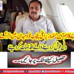 The main problem of the province: Chief Minister Punjab got into the field