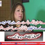The PML-N and PPP have heard a little bit