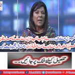 On the issue of unreliable property, Hamas's Prime Minister Alam Khan broke silence,