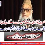 Nobody can stop Kashmiris from freedom