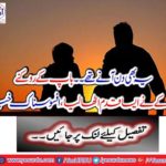 . The boy took such a step to stop the father, sad news