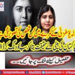 The person's picture is in the room of Malala Yousafzai