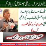 The main reason for the issue of electricity,