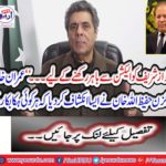Imran Khan has already said that taking the internet is a sign of great leadership