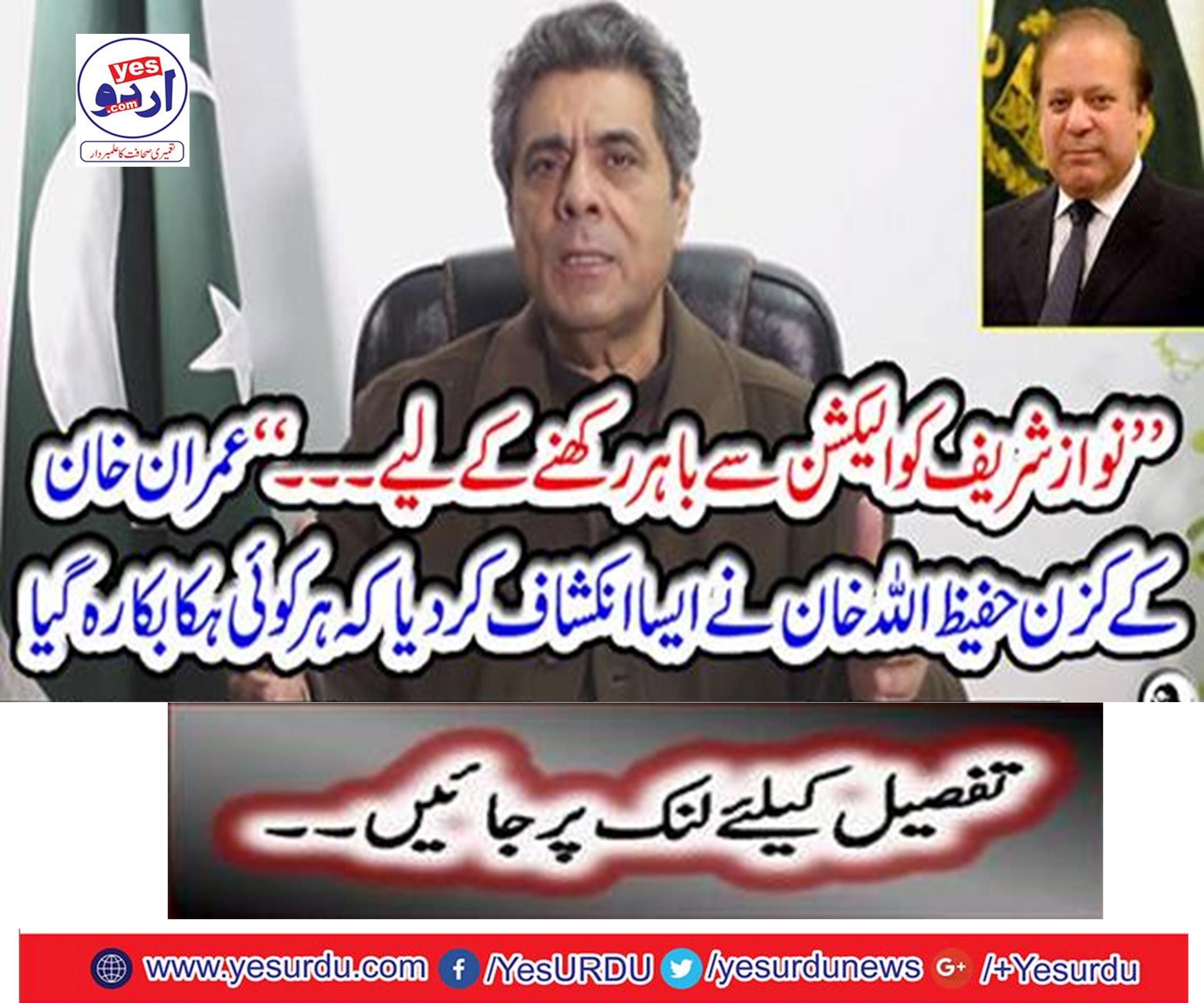 Imran Khan has already said that taking the internet is a sign of great leadership