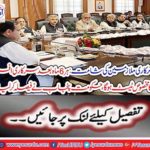 After every 6 months, government officers will have a specific test,