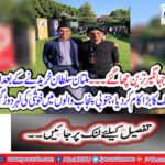 After buying Multan Sultan, he made a great deal of work,