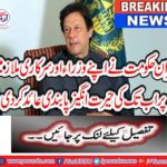Ban from guests coming abroad