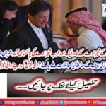 Army chief General Qamar Javaid meets government official