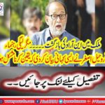 The government and the people want to support the government, but the government does not have such a attitude