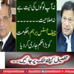 Neither is your intention nor capacity, Chief Justice