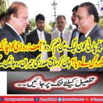 Asif Zardari should be integrated into PPP's N League