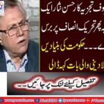 Renowned analyst Hasan Nisar once again has been on Tehreek-e-Insaf