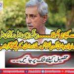 Jihangir is also eligible to be eligible for all
