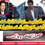 PPP does not want to extend military courts