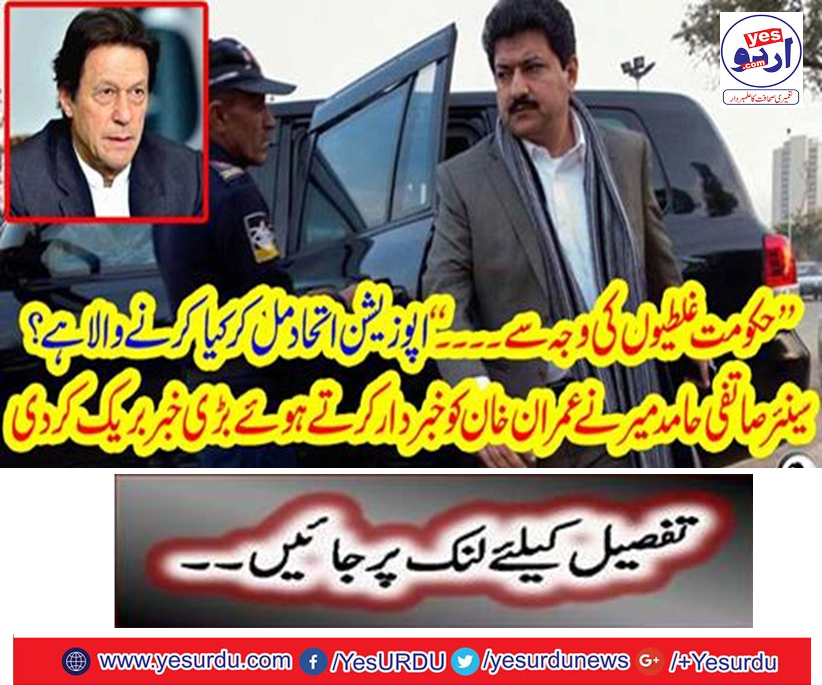 PPP does not want to extend military courts