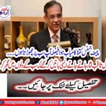 The Chief Justice is so successful that you leave all the decisions