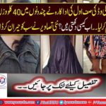 Willy's first-rate actress reduced weight of 40kg in a few days.