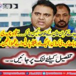 Abdul Razzaq wants to oppose the company of Dawood's daughter that Pakistani companies fail