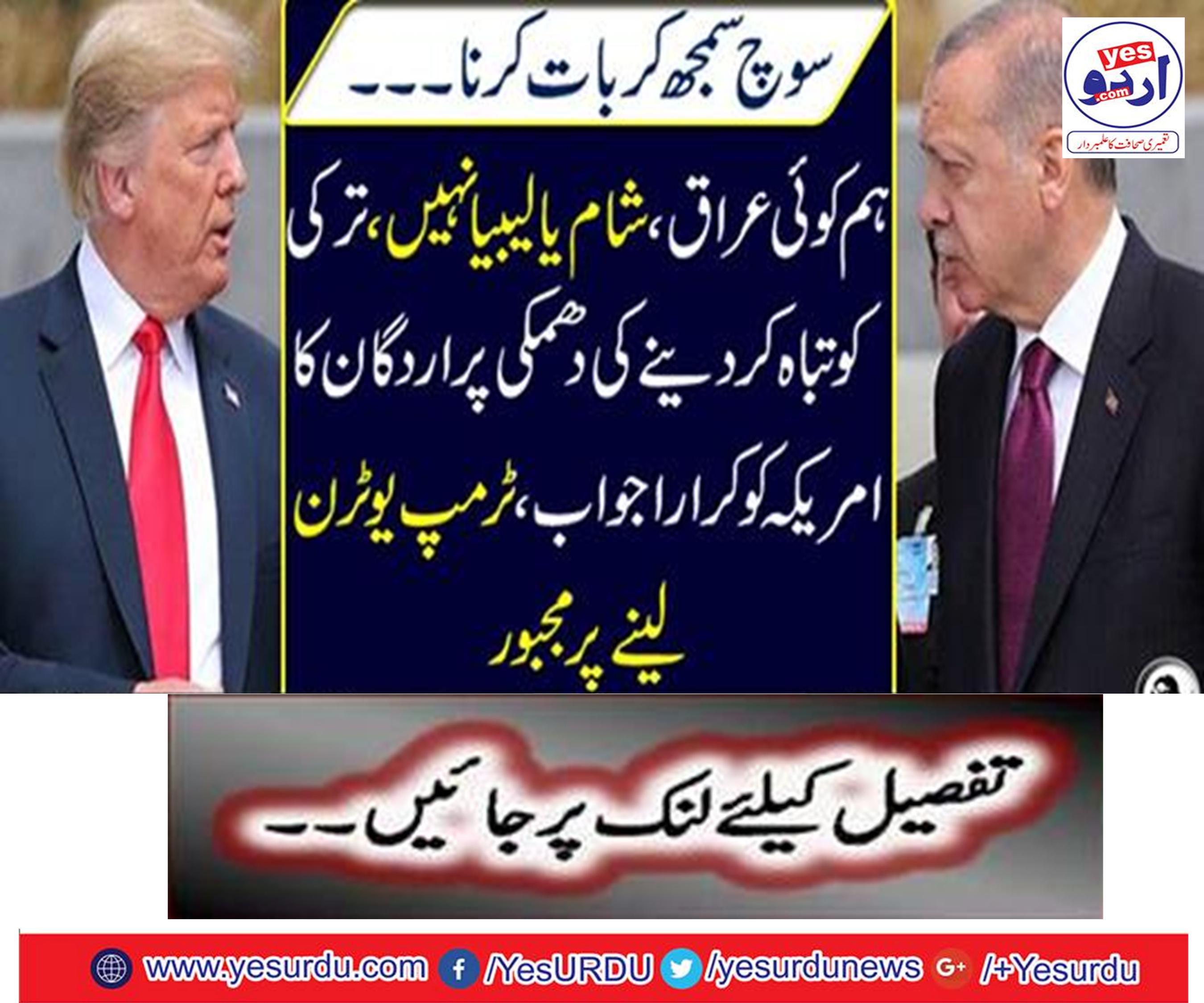 The threatening of the United States threatened to destroy Turkey,