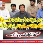 It is not possible to save the government on the day the PPP wants