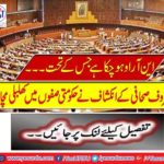 The famous journalist's revelation has hugged in government ranks