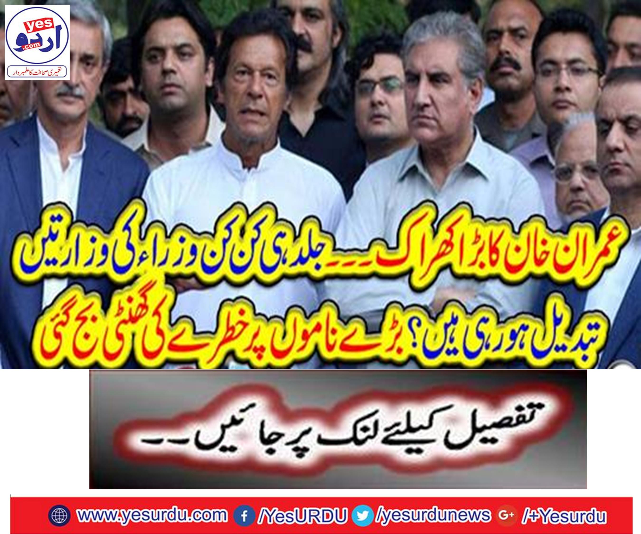 Imran Khan's great potential