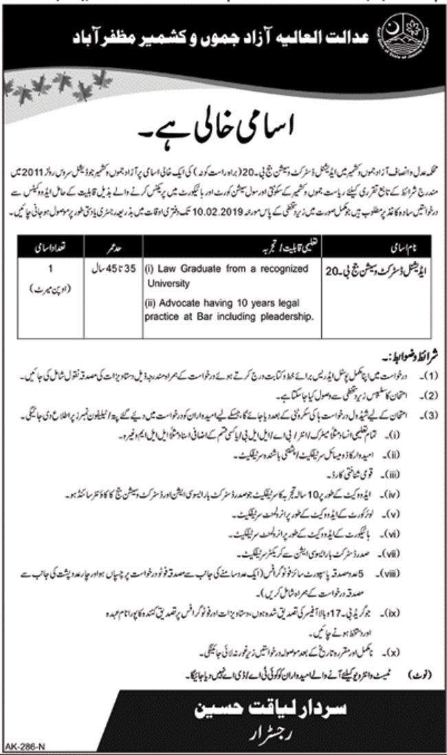 AJK High Court Jobs 2019 for Additional District & Session Judge