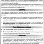 Punjab Higher Education Commission (PHEC) Jobs 2019 for Chairperson Posts