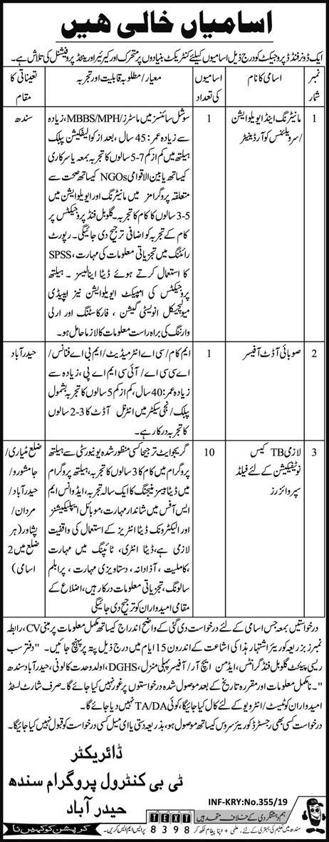 TB Control Program Sindh Jobs 2019 for M&E, Coordinator, Field Supervisors and Audit Posts