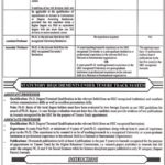 University of Okara Jobs (1/2019) for Teaching Faculty