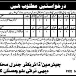 Balochistan Local Govt & Rural Development Department Jobs 2019 for 24+ Stenographers & Sub-Engineers
