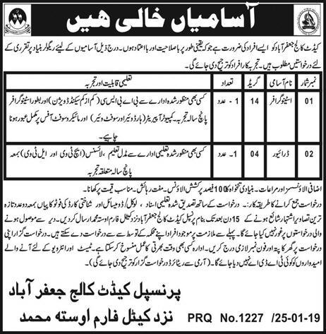Cadet College Jaffarabad Jobs 2019 for Stenographer and Driver