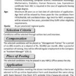 House Building Finance Company Ltd (HBFC) Jobs 2019 for Management Trainee Officer (Download NTS Form)