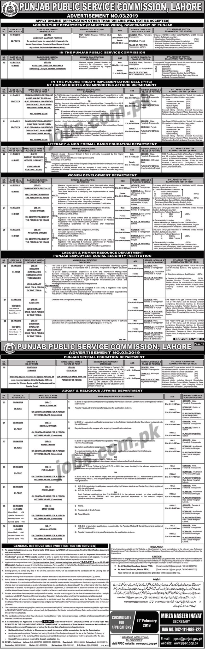 PPSC Jobs (3/2019): 74+ Educators, IT, Admin, Finance & Other Posts in Punjab Government