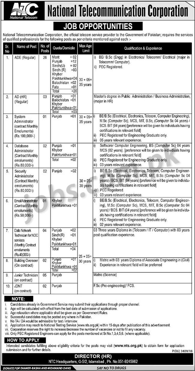 National Telecom Corporation (NTC) Jobs 2019 for 45+ Posts (Multiple Categories) (Download NTS Form)