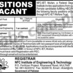 NFC Institute of Engineering & Technology Jobs 2019 for Lab Engineers
