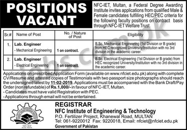 NFC Institute of Engineering & Technology Jobs 2019 for Lab Engineers