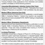 The Kidney Centre Jobs 2019 for Various Medical Posts