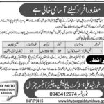 Chitral Population Welfare Department Jobs 2019 for Family Welfare Assistant / Female (Disable Quota)