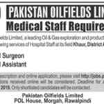 Pakistan Oilfields Ltd Jobs 2019 for Dental Assistant & Surgeon