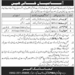 Pak Army Jobs 2019 for 5+ Skilled & Support Staff at PMA Kakul Abbottabad