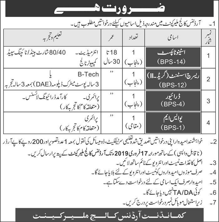 Pak Army Ordnance College Malir Jobs 2019 for Stenotypist, Research Assistant, Driver and USM