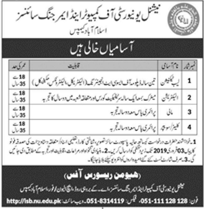 National University Islamabad Jobs 2019 for Lab & Support Staff