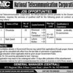 National Telecom Corporation (NTC) Jobs 2019 for 5+ Naib Qasid & Security Guards
