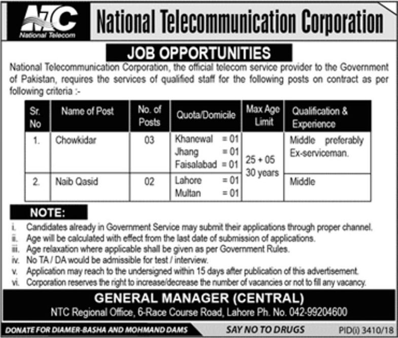 National Telecom Corporation (NTC) Jobs 2019 for 5+ Naib Qasid & Security Guards