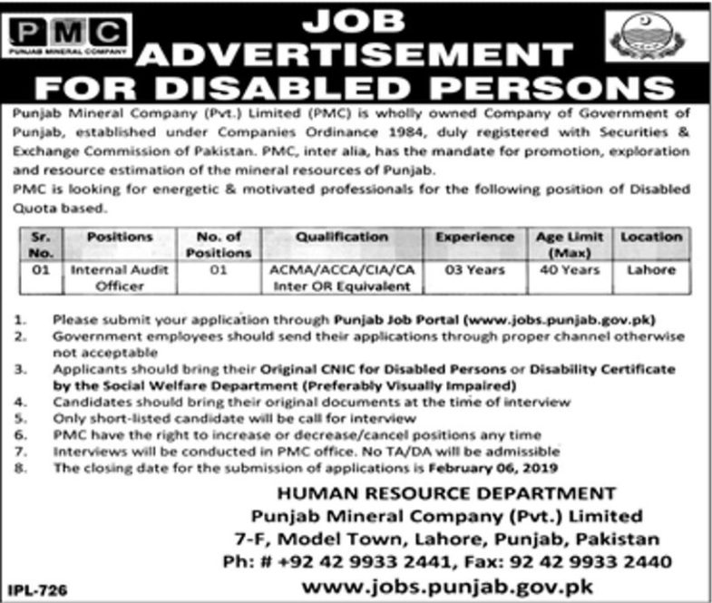 Punjab Mineral Company (PMC) Jobs 2019 for Internal Audit Officer