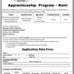 Philip Morris Pakistan Apprenticeship Program 2019