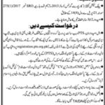 Public Sector Organization Jobs 2019 for Secretary and CFO (Download PTS Form)